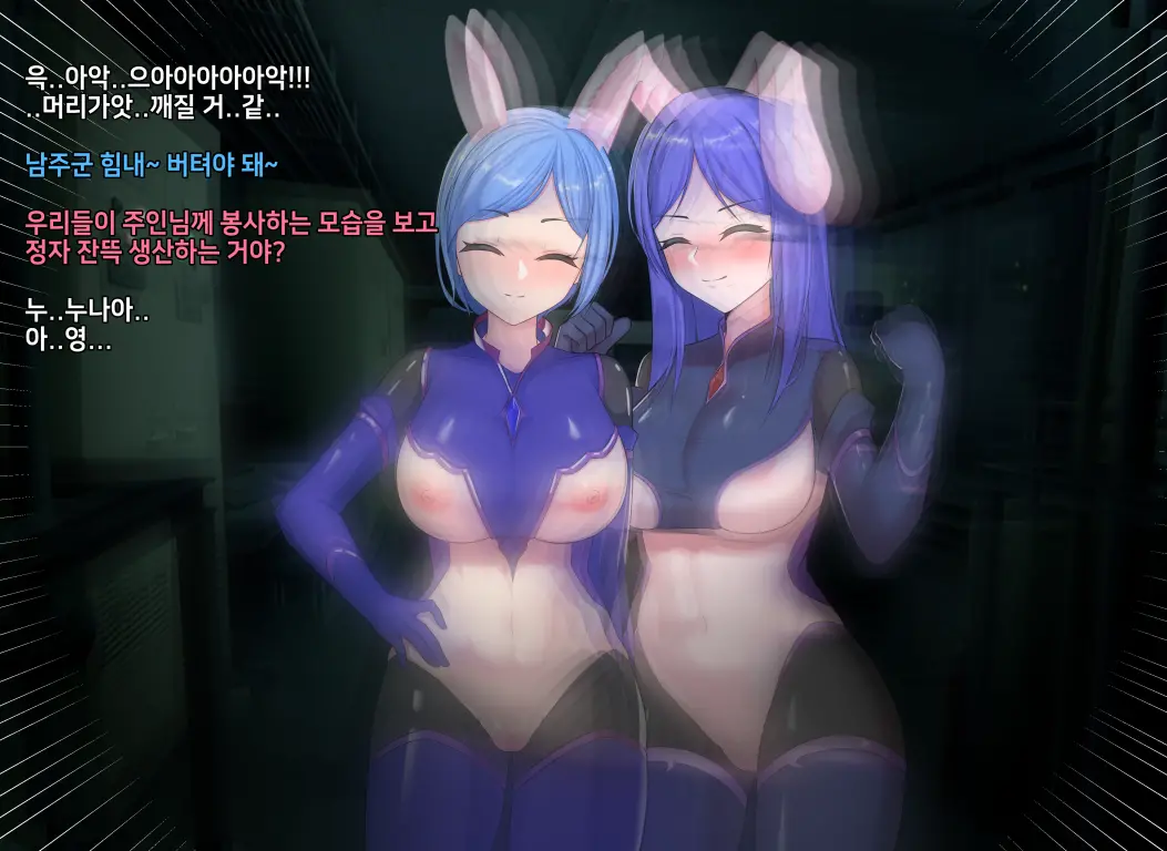 타락! 러버레인저 개장판